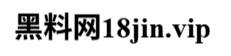 黑料网官网